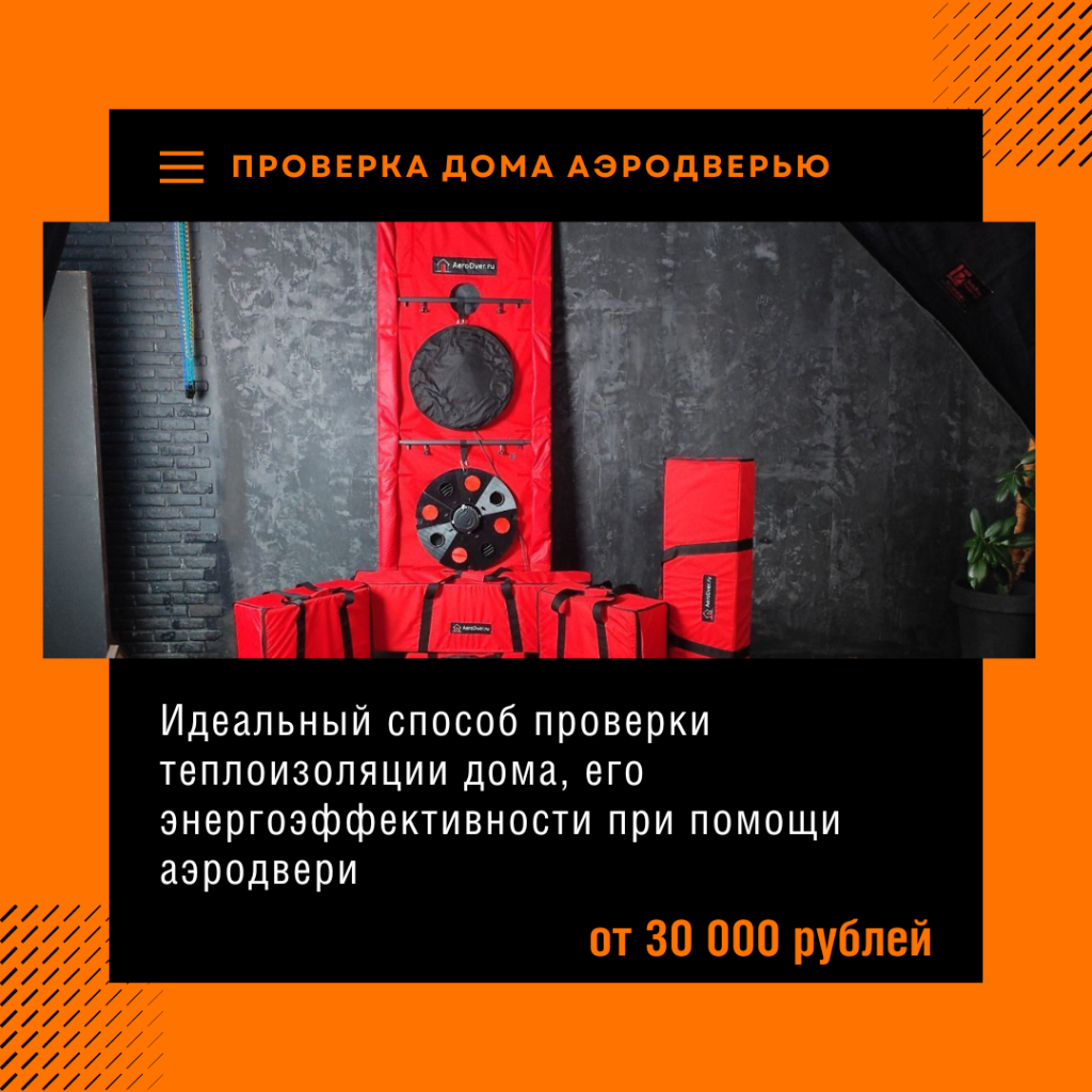 Технадзор в Чехове
