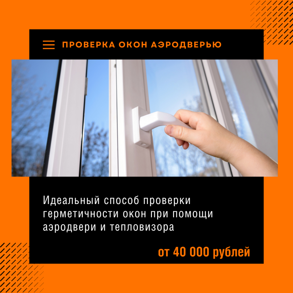 Технадзор в Чехове